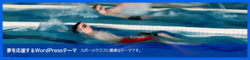 メインイメージ