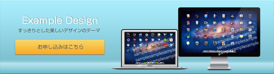 メインイメージ