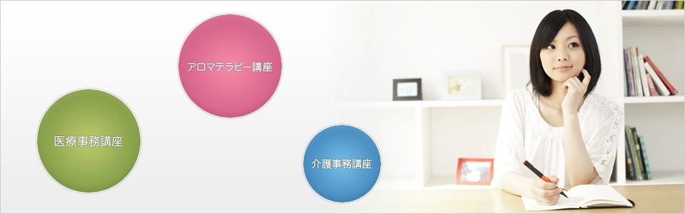 ホームページサンプル株式会社では最新技術と自然との調和を目指します。