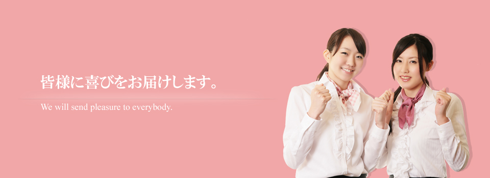 サンプルサイト