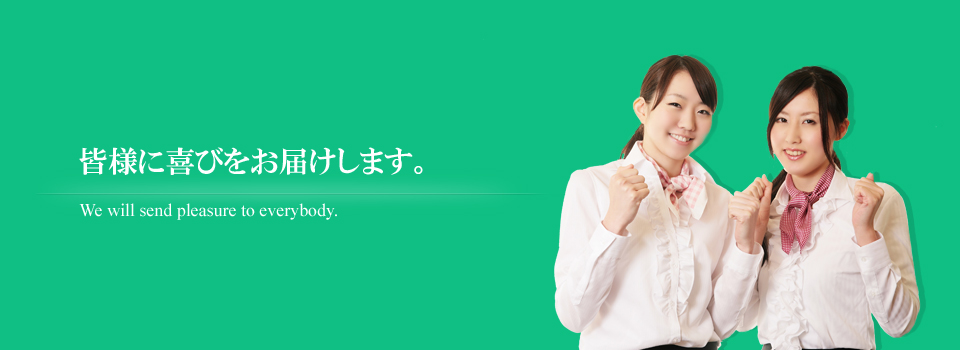 サンプルサイト