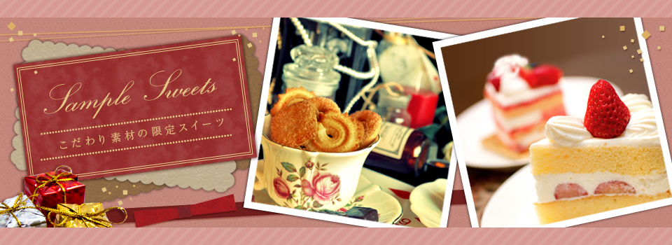 サンプルサイト