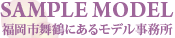 ホームページサンプル株式会社