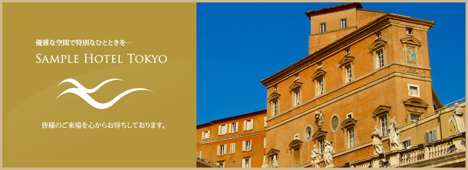 サンプルサイト